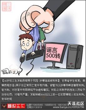 赣县学生爆料谣言案件最新,真相大白，网络谣言终被击破