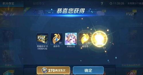 最新王者荣耀水晶爆料,神秘英雄即将登场，全新玩法等你探索