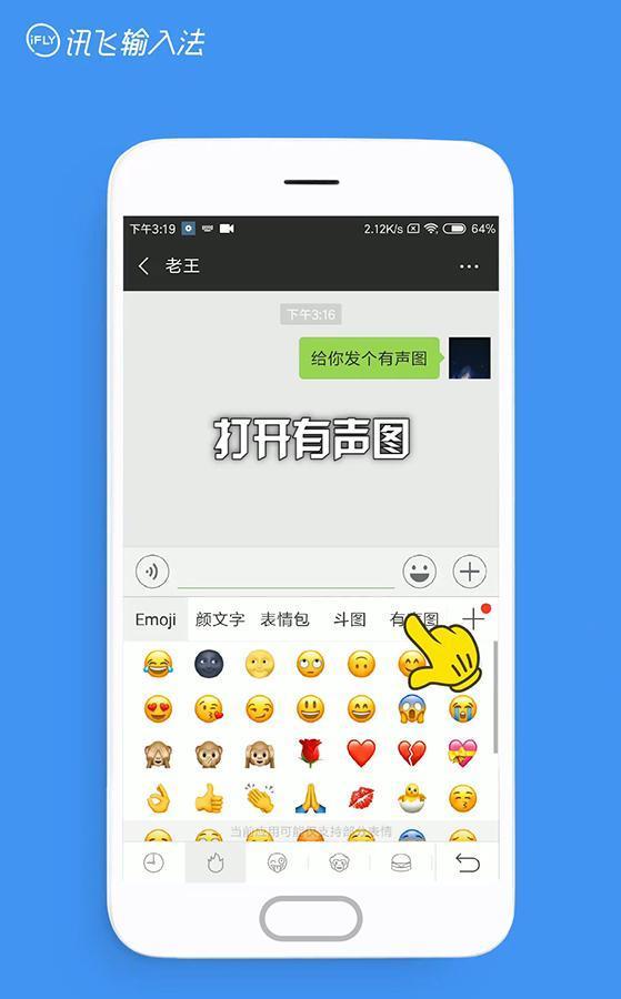 头条输入法表情包图片,揭秘头条输入法表情包背后的魅力